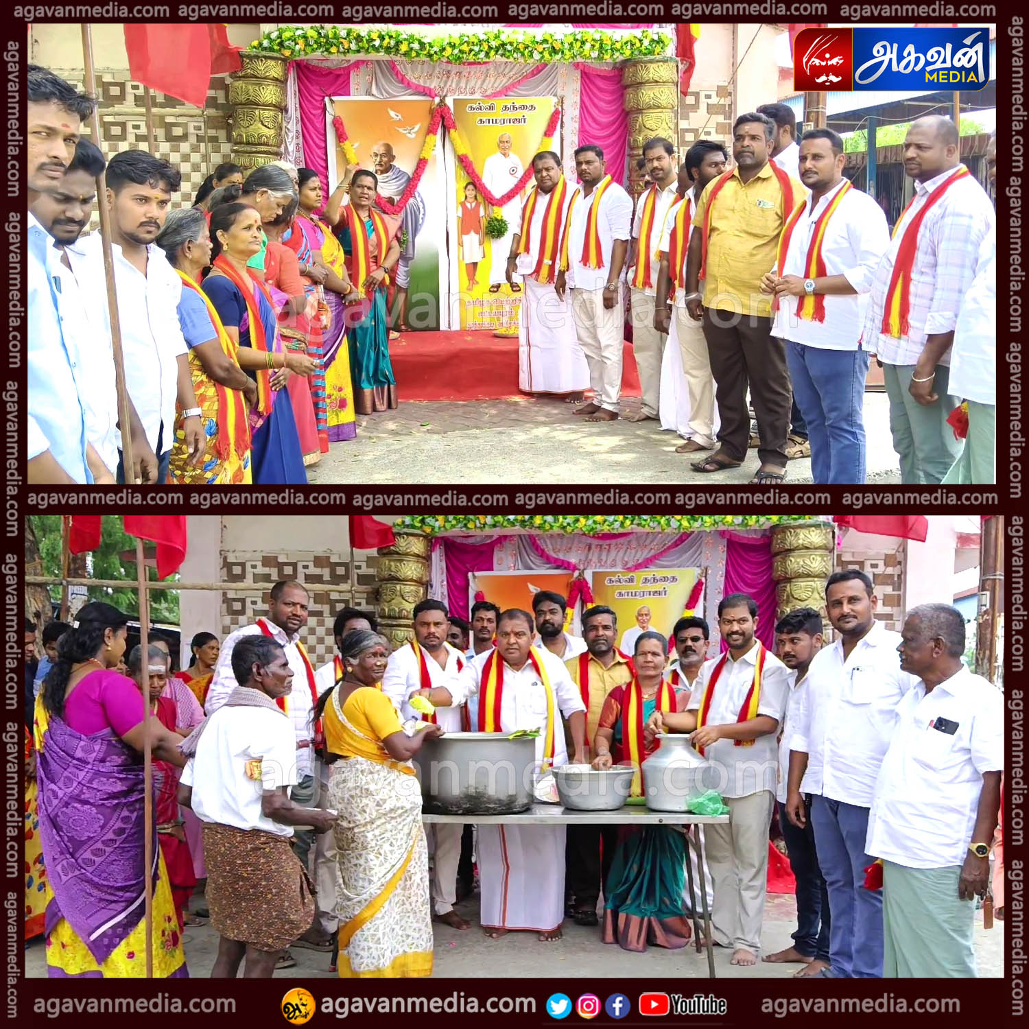 காந்தி ஜெயந்தி விழா மற்றும் காமராஜர்  நினைவு நாளை முன்னிட்டு பொதுமக்களுக்கு அன்னதானம் வழங்கிய தவெகவினர்!